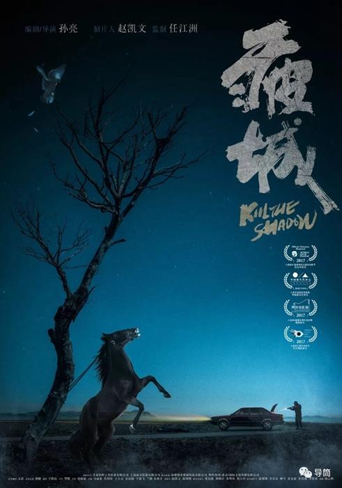 假准生证办理